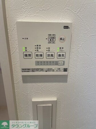 アリエーテ保土ヶ谷の物件内観写真